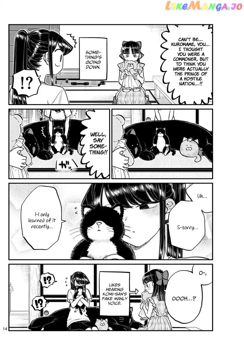Komi Can